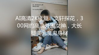 ?91制片厂?91KCM063 高冷女神成为我的淫娃宝贝 李嘉歆