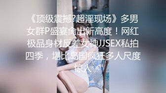 36E巨乳女仆近日刚播，甜美酒窝小姐姐，掏出大奶子甩动，脱下内裤掰穴特写，超肥穴骚逼，表情一脸淫荡非常诱惑