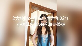 国产AV 天美传媒 TMG009 利欲熏心仙人跳小叔爆操嫂子 吴心语