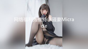 9/22最新 双模网红美少女火辣性感肚兜诱人乳晕湿身诱惑VIP1196