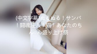 【非主流探花约疯狂】我也想去探花 不过先把包养的漂亮美乳高颜值大四学生妹满足了 无套爆操顶操内射