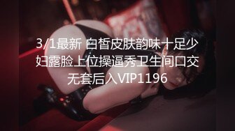 ❤OF福利分享❤㊙法国华裔福利博主⭐nicolove⭐▶▶男伴很多也有些字幕剧情片质量不错内容多为肉搏战有少许对白《NO.1》 (3)