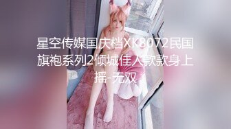 《魔手外购专业厕拍》购物商城公共女厕多点镜头人B同步偸拍18位颜值身材都不错的小姐姐大小便 (5)