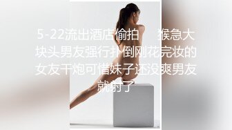   露脸新人妹子，欧式沙发全裸自慰，特写掰开蝴蝶逼，手指插穴表情很享受