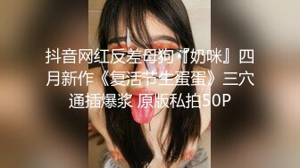 极品女神西比尔精品 撩人透明白丝被恋足癖老板爆操画面唯美诱人