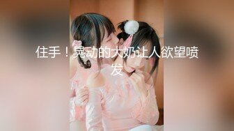 【新片速遞】 ✨【Stripchat】“达咩，达咩”童颜巨乳猫女女主播「Ryo sama」两根手指伸进屄里自慰到潮吹【自压水印】