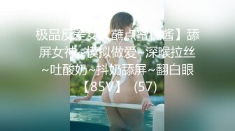 【新片速遞】  ✨一抹深绿色✨顶级女神反差淫妻『LuckyQL777』在老公眼前被单男调教着操 微露脸 特写疯狂潮喷 口爆后入[1.13G/MP4/22:26]