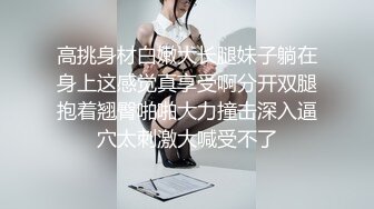  推特纹身痞子男 私人公寓约炮极品漂亮小美女蒙眼女仆装还说刺激多种体位爆肏内射粉B全部露脸对白清晰