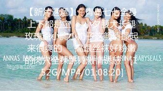 《最新顶流资源》高人气PANS女神小姐姐【圆圆+小宁+思思+果汁】私拍露奶露逼绳艺小宁的阴毛无敌摄影师对白是亮点 思思