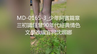 【新片速遞】国产CD系列伪娘凯西两个美丽OL酒店相互口交一起自慰射在对方的美腿上 