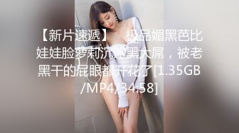 高颜值美女 小逗逗❤️投资经理为客户解决生理需要 镂空透点 扭动性感大屁股 骚丁勒鲍特写 足交 口交