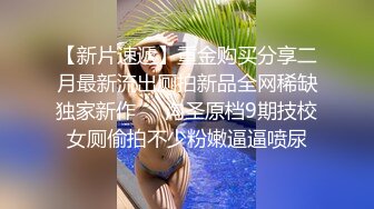 女神觉醒《小仓由菜》被几个猥琐男干到大喷水（无码流出）