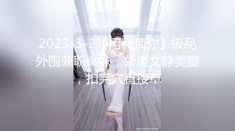 STP27592 深圳学生妹妹！宿舍偷偷自慰~【03后妹妹】又是昙花一现~！火了后吓坏了，几个月没敢直播~！且看且珍惜