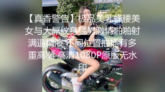  极品尤物00后嫩妹！甜美系邻家妹妹型！微毛一线天粉穴