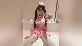  2023-05-11 DA-37大像传媒之女教師隱藏的性慾