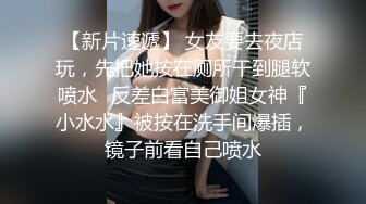 蜜桃臀腰细胸大新人妹子情侣居家啪啪，性感镂空开档黑丝，骑乘猛操扭动小腰非常灵活，近距离特写进出抽插美臀