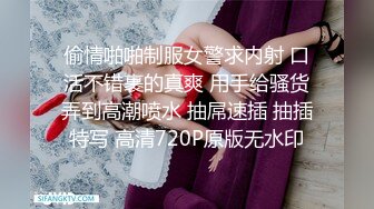 网红女神 极品白虎名器01年在校大学生 米娜学姐 清纯篮球宝贝剧情版 幻想阳具速插嫩穴爆浆潮喷[