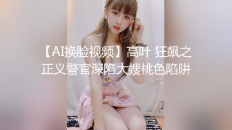 【超颜女神??完美露脸】台湾现役AV女优『米欧Mio』最新VIP订阅私拍①性爱啪啪 炮机自慰 脸穴同框 高清720P原版