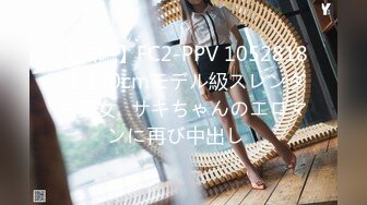 DVDMS-800[无码破解] 一般男女モニタリングAV×マジックミラー便コラボ企画 素人女子○校生が初めて！四宮繭 宇佐美玲奈