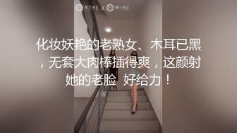 【性感黑丝长筒袜✿校园女神】〖羞羞兔〗娇小可爱反差00后小女友 用她的身体满足我的性需求 少女刚发育好的胴体让人流口水