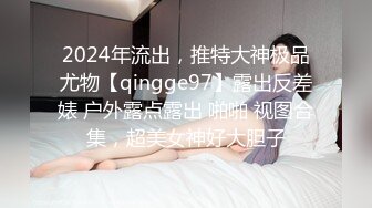 TZ-109-02 凌波丽 轮奸女搜查��（下篇）男上司叛变与肉便器罪犯 兔子先生 x 麻豆传媒映画