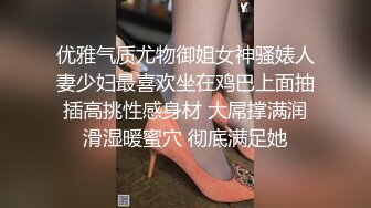 带小骚货出来玩个车震，全程露脸口交大鸡巴非常乖巧，小奶子还玩个乳交，直接后入小屁股对准鸡巴插进去浪叫