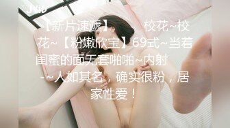 ✿淫欲反差美少女✿LO职场制服小姐姐 女上位第一视角，翘起蜜桃翘臀 掰开小蜜穴 摆好姿势 让哥哥毫无保留的进入