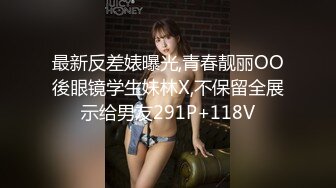 JVID-网红巨乳羽沫