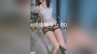 韩国高人气女神【U_needed_me】抹油自慰~极致诱惑~自慰特写【25V】 (8)