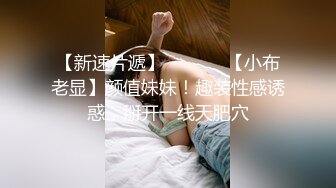 【新速片遞】  ☀️淫欲反差美少女☀️粉色JK小学妹 骨感美 叫起来还是个小夹子，外表纯洁可爱 私下超级反差，粉嫩小穴被爆肏