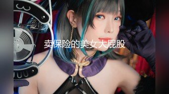 最新推特网红美少女-工口糯米姬