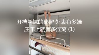 美容院上班的极品性感气质靓妹,真骚,嘴巴吃着鸡巴还抠逼,换了2套情趣服干