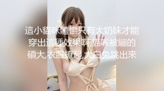 明星颜值女神【Avxiaolu】D罩杯大奶，私人秀大尺度，地板上假屌抽插