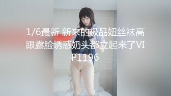 麻豆出品 老婆的漂亮闺蜜来家里做客 刚好老婆不在家 酒里下药迷翻干粉嫩的小嫩鲍