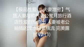  Mosaic 五一劳动节特别企划3男3女大混战玩6P