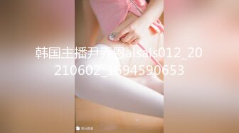 颜值巅峰白富美 Sexy chloe (龙猫夫妇) 2023最新福利 (3)