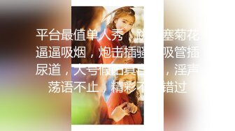 唯美蕾丝百合戴上假J8操死闺蜜这个小骚货，还是女人比较了解女人的点位，用双头龙互相使坏 看谁先受不了