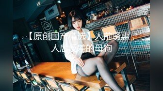 91茄子 情人节惊喜黑丝兔女郎献身