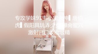  极品白虎网红美女软萌萝莉小仙06月新作-洛丽塔短裙少女思春 椅子上速插粉穴