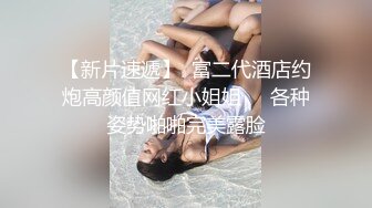 《换妻俱乐部泄密流出》绿帽老公带着漂亮老婆酒店玩4P直接被操尿了❤️自己在旁边拍