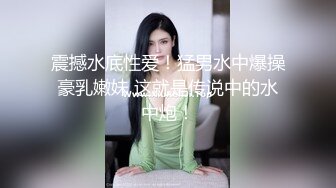 ✿淫欲反差美少女✿网红痞帅青蛙操百褶裙学生妹，紧致粉嫩小穴无法抵挡的诱惑被干的哭腔呻吟让小母狗体验极致快乐