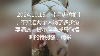 【OnlyFans】韵味美妇熟女 nanako_sexy 情趣自慰掰穴VIP订阅，把美妇的骚穴展现在你的眼前，两瓣阴唇和黑油发亮的阴毛 2