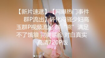 居家小少妇丝袜露脸全程露脸大秀诱惑直播，跟狼友互动撩骚揉奶玩逼，撅着屁股展示掰开看特写道具抽插好骚啊