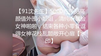 [原創錄制](sex)20240201_甜味女玩家