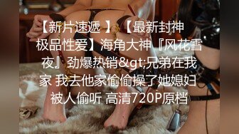 无水印1/26 黑丝巨乳美女吃鸡啪啪技术超棒舔的好老板给你加薪VIP1196