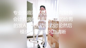 【极品媚黑❤️总动员】欲望女神沦陷❤️黑超大屌黑人玩操各式魔都丰臀美乳国内良家 被大屌插得嗷嗷叫 高清720P版