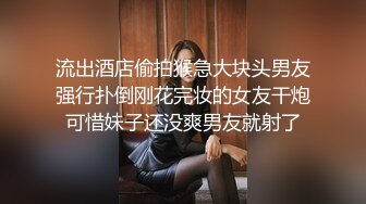 气质美女天太冷网约叫车勾引挑逗司机玩车震皮肤白嫩