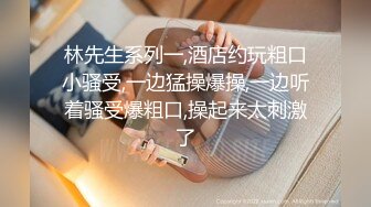 操骚逼小骚货~男：想我嘛，射里面好不好 女：好，射口口上~无套内射一顿操真的好爽太爽啦！