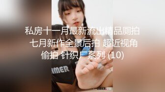 潮汕少妇偷吃大鸡巴