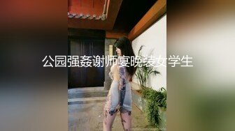 床上黑丝少妇的3P游戏 会玩的大哥连抠带草还有道具 骚逼给她玩肿了